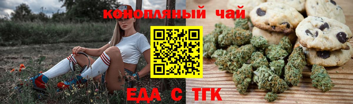 Canna-Cookies марихуана  Вход с VPN  Горно-Алтайск 