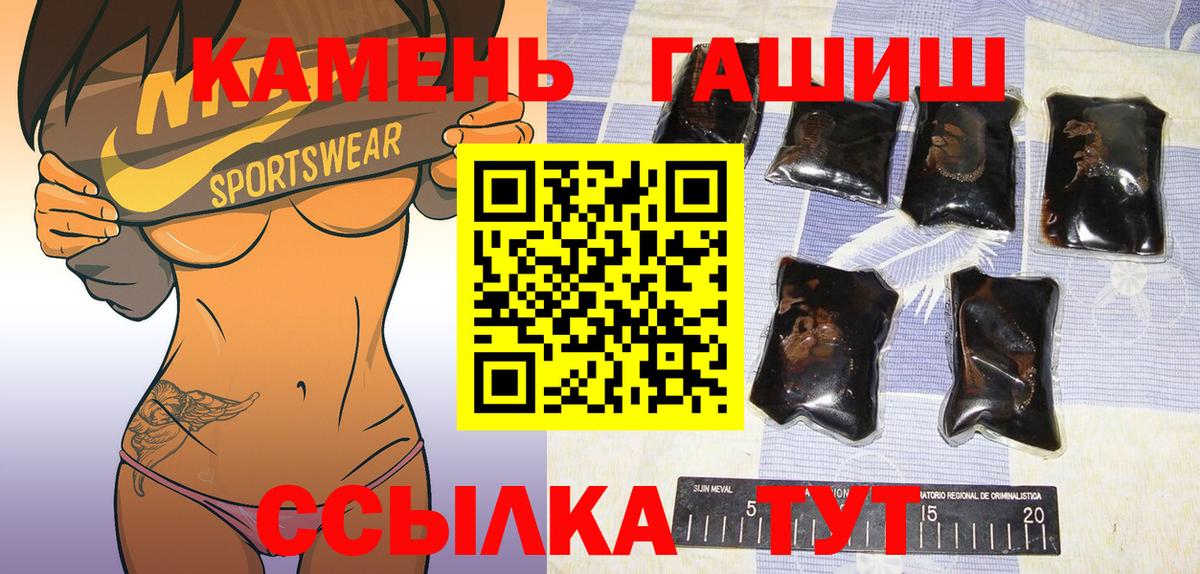 ГАШ 40% ТГК Горно-Алтайск