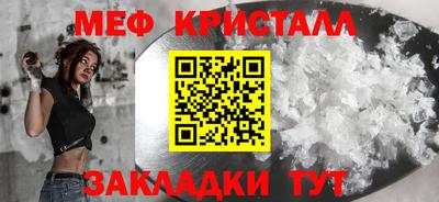 соль ск Ликино-Дулёво