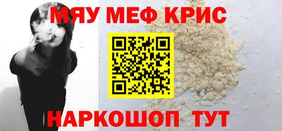 прущий лед Ливны