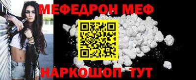 прущий лед Ливны