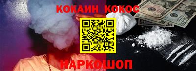 соль ск Ликино-Дулёво