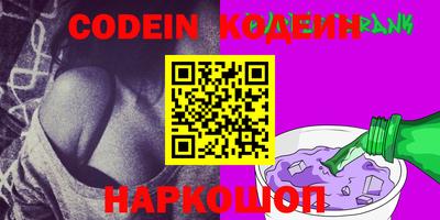 прущий лед Ливны