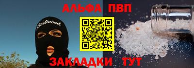 соль ск Ликино-Дулёво