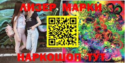 соль ск Ликино-Дулёво