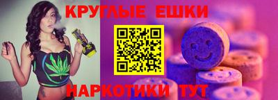 MDMA Малоярославец