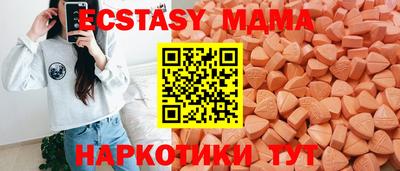 COCAINE Лесосибирск