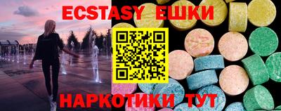 COCAINE Лесосибирск