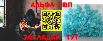 соль ск Ликино-Дулёво