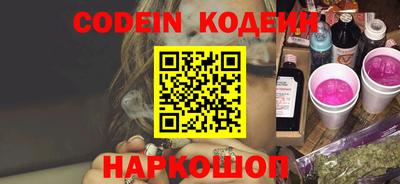 прущий лед Ливны