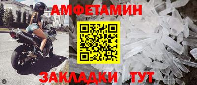 соль ск Ликино-Дулёво