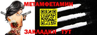 COCAINE Лесосибирск