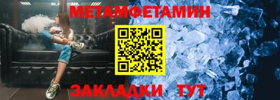 прущий лед Ливны