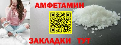 таблы Мариинск