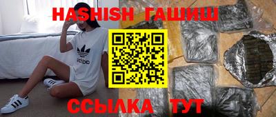 соль ск Ликино-Дулёво