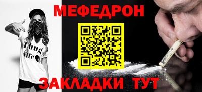 соль ск Ликино-Дулёво