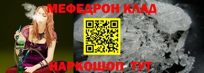 COCAINE Лесосибирск