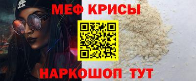 прущий лед Ливны