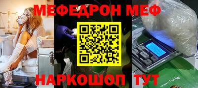 соль ск Ликино-Дулёво