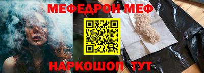 COCAINE Лесосибирск
