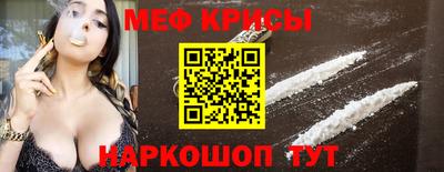 прущий лед Ливны