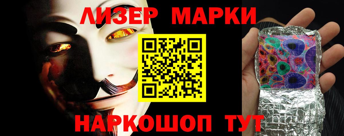 Горно-Алтайск  LSD-25 экстази ecstasy  Вход с VPN  LSD-25 экстази ecstasy 