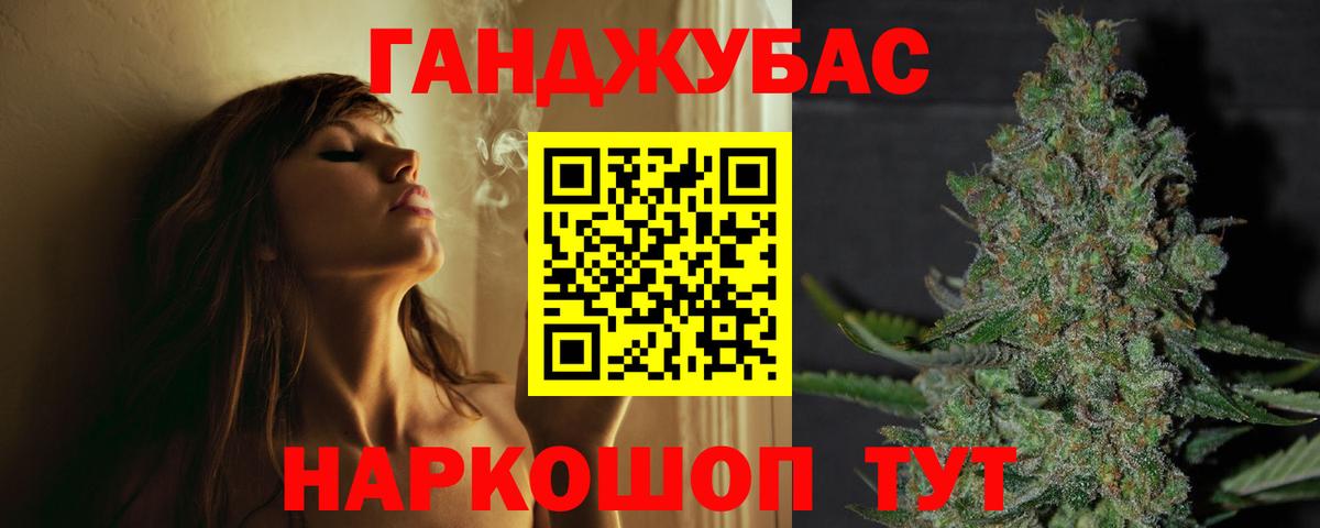 Конопля Amnesia  Конопля план  Горно-Алтайск  МАРИХУАНА гибрид  Бошки марихуана White Widow  Вход с VPN 